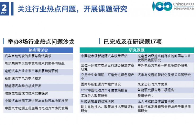 六部门推八项举措，力促数据产业高质量发展