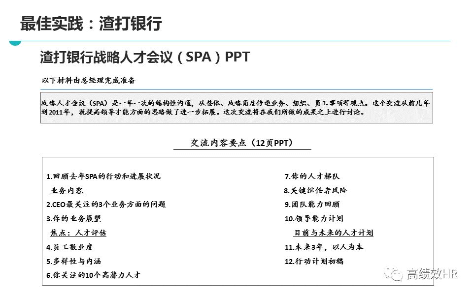 新澳天天开奖资料大全最新-精选解释解析落实