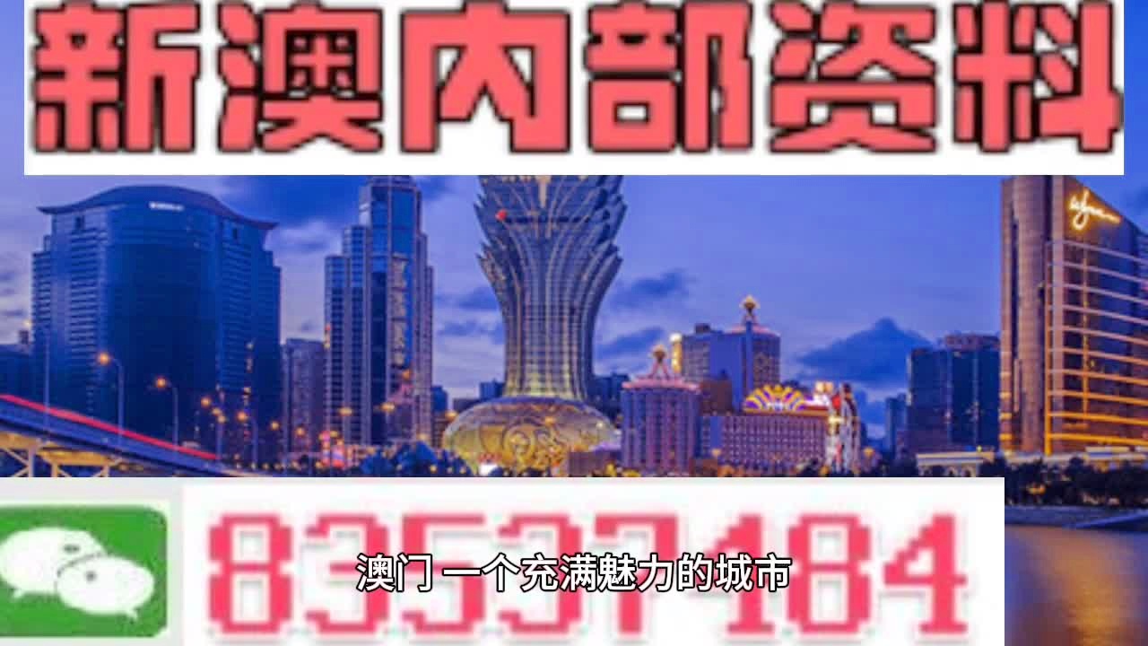 澳门最精准真正最精准-精选解释解析落实