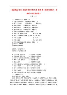 黄大仙最新版本更新内容-精选解释解析落实