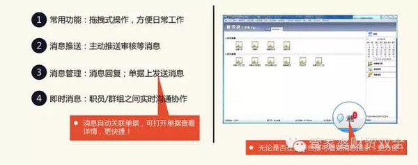 管家婆的资料一肖中特7-精选解释解析落实