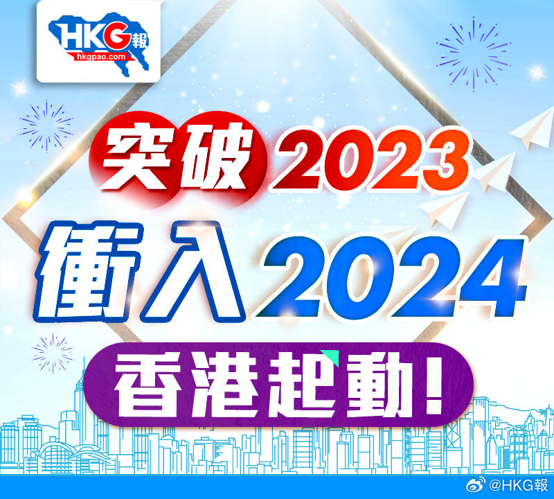 新澳2024大全正版免费资料-精选解释解析落实