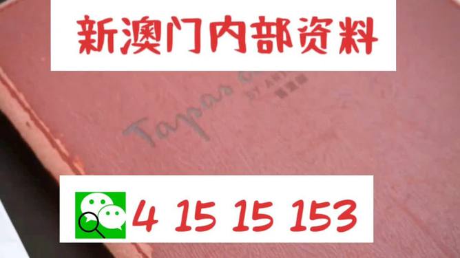 澳门内部最精准免费资料-精选解释解析落实