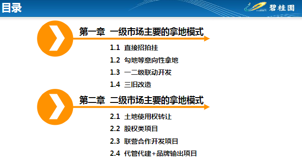 新澳最精准资料免费提供-精选解释解析落实