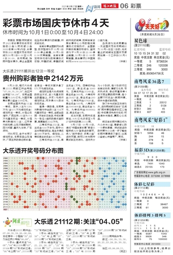 2024年新澳门天天开好彩-精选解释解析落实