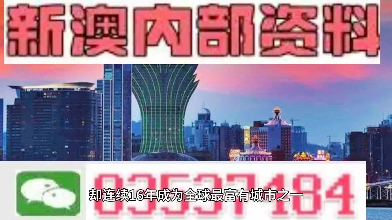 新澳2024正版资料免费公开-精选解释解析落实