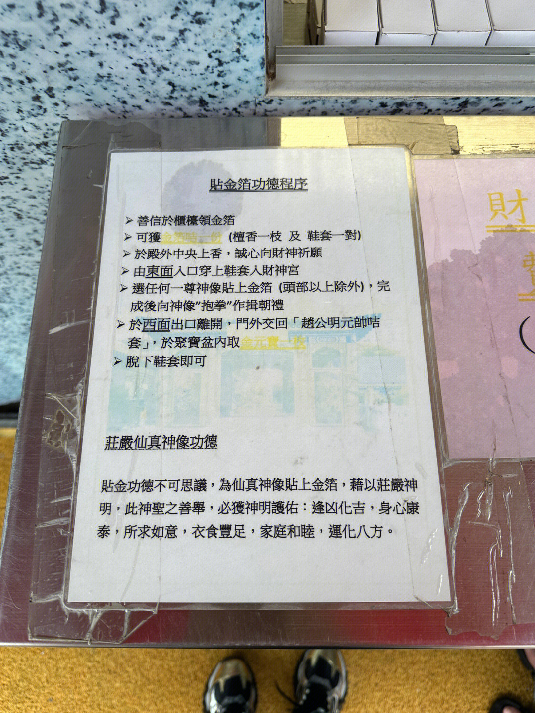 新澳门黄大仙三期必出-精选解释解析落实