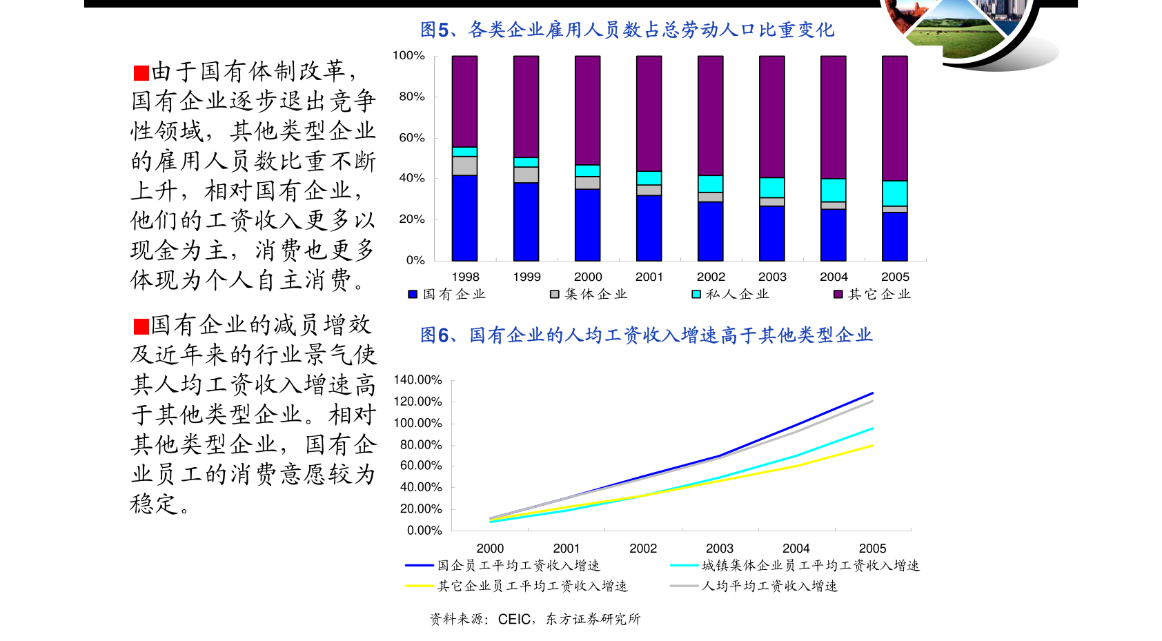 江苏巨日科技公司的崛起与创新之路