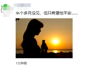 男女朋友半个月不见面的情感波动与心理调适