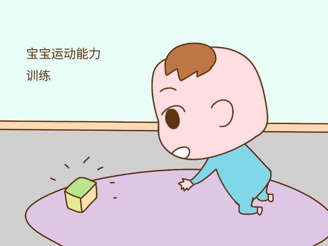 宝宝几个月会跑——婴幼儿运动能力发展解析