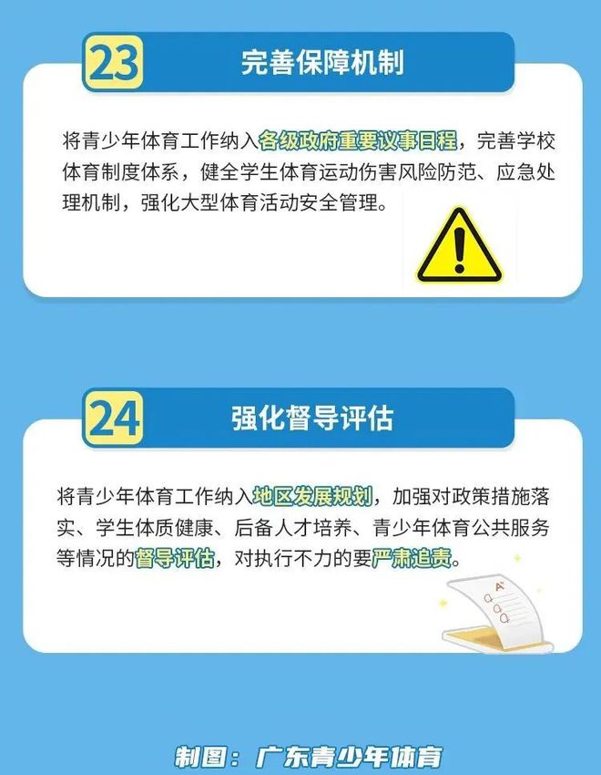 广东省考中的体测要求，全面解读与备考指南