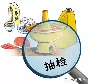 广东省食品抽检，守护餐桌安全的必要举措