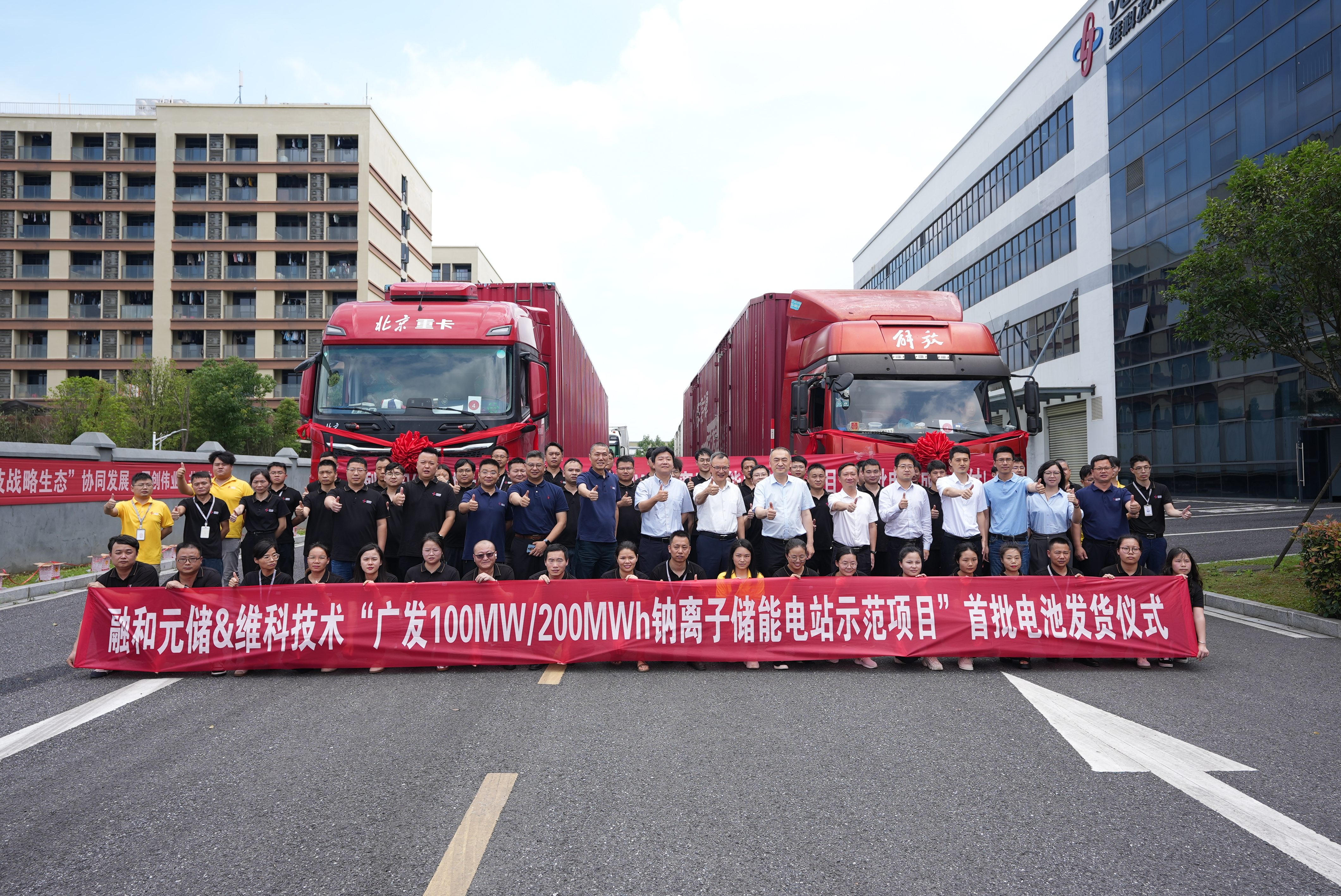 江苏维尔思科技，引领科技创新的先锋力量